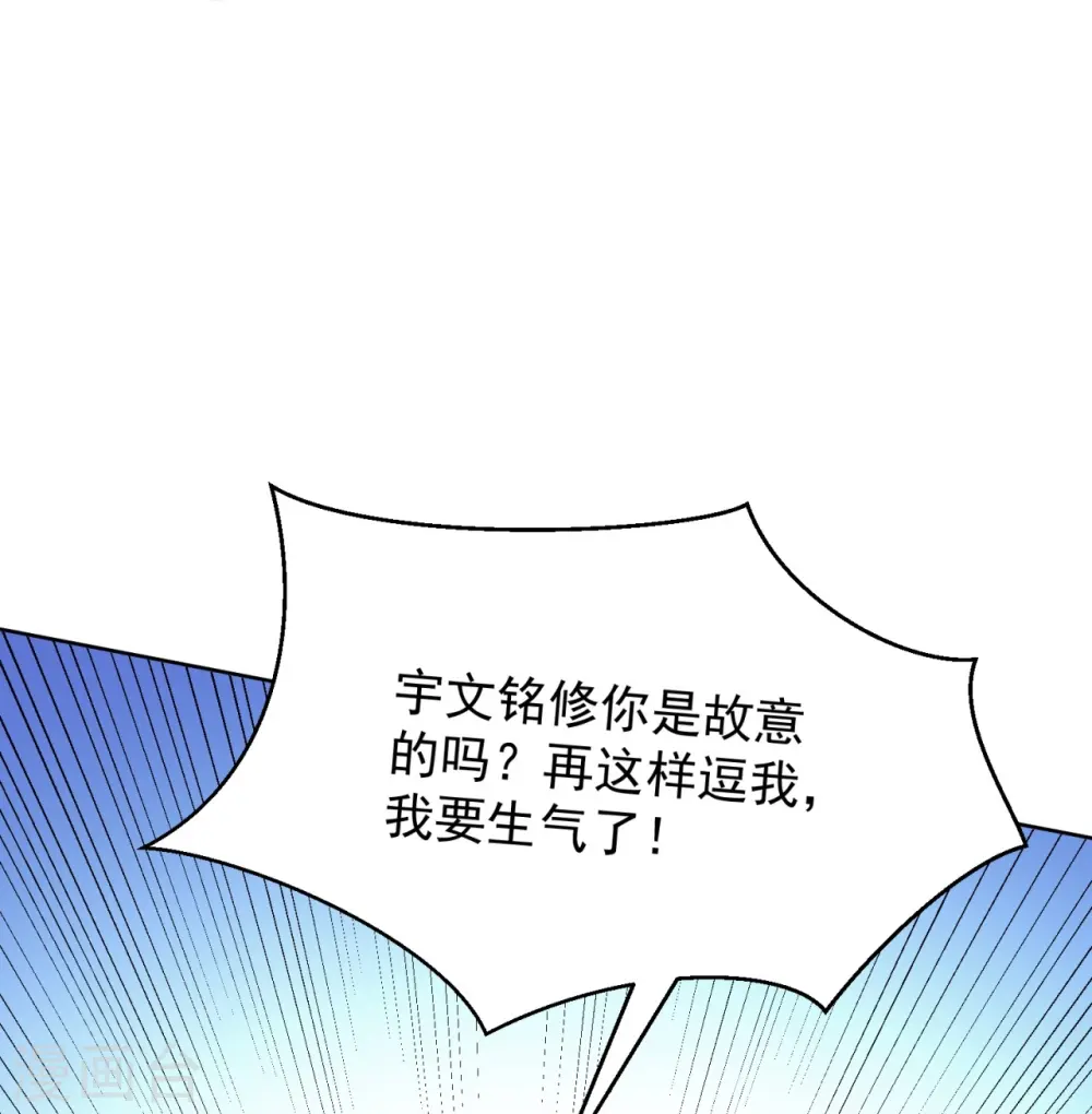 第295话 冒充 第5页