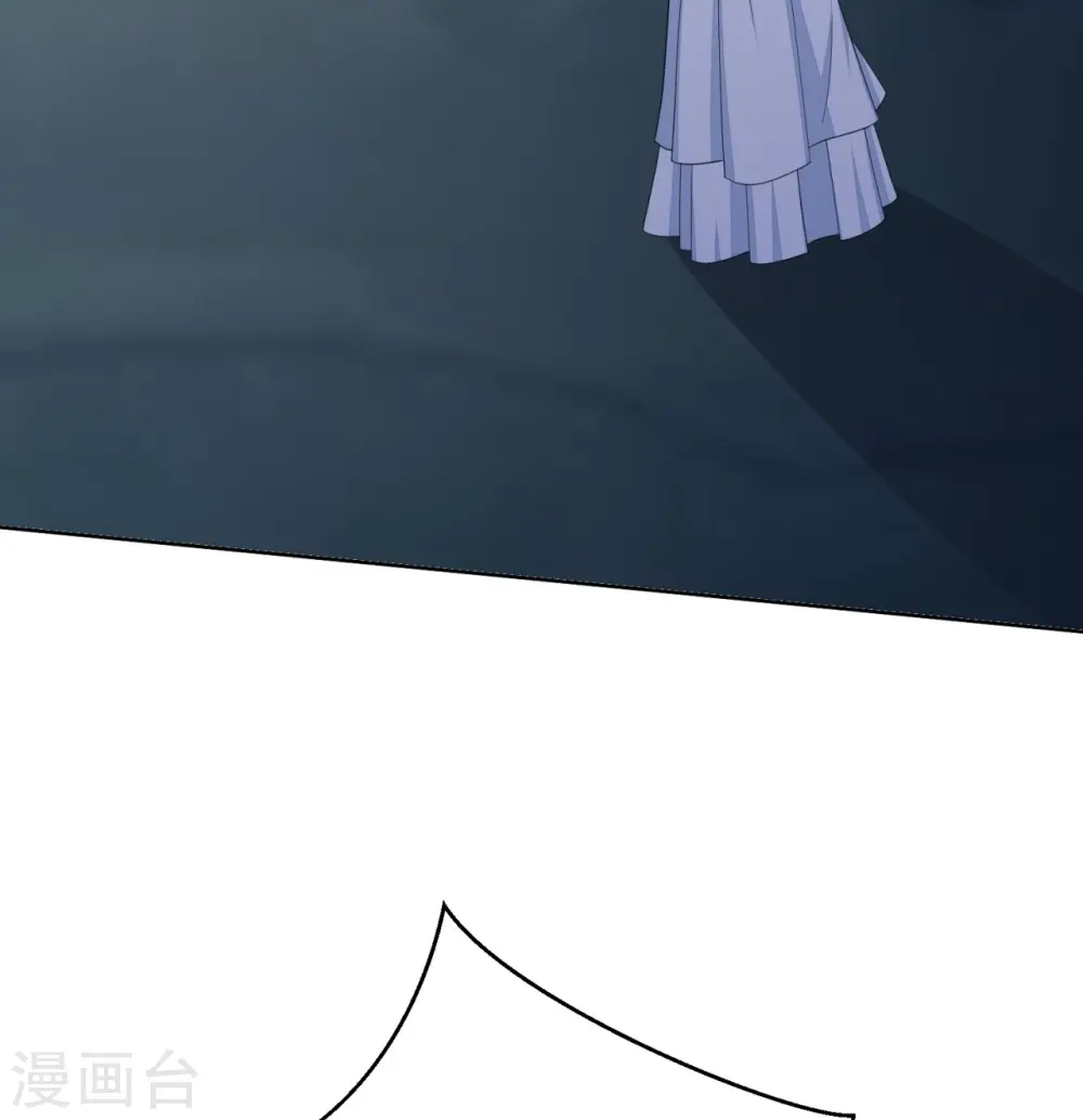 第295话 冒充 第7页