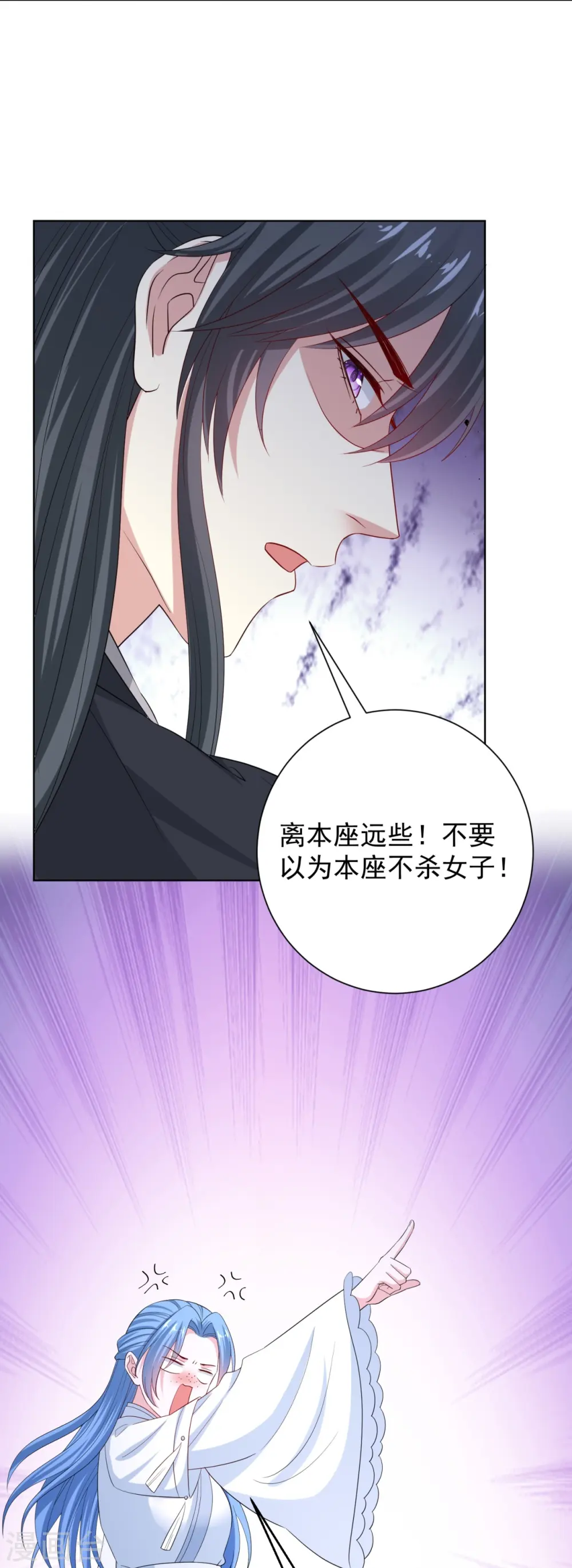 第295话 冒充 第18页