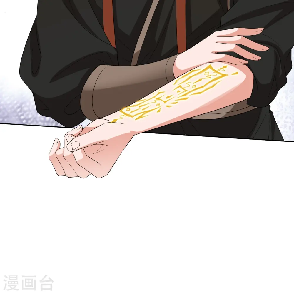 第296话 如此默契 第21页