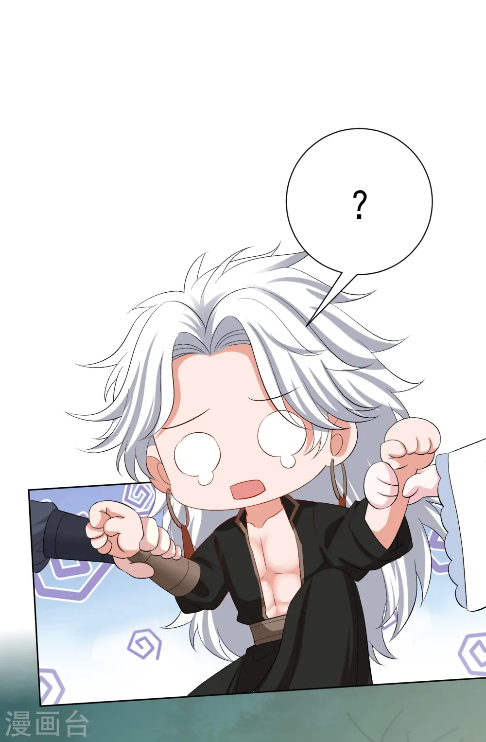 第296话 如此默契 第28页