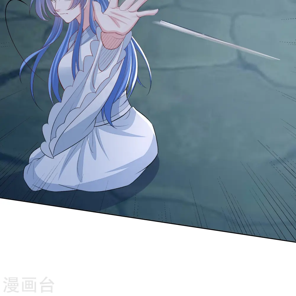 第294话 变样 第6页