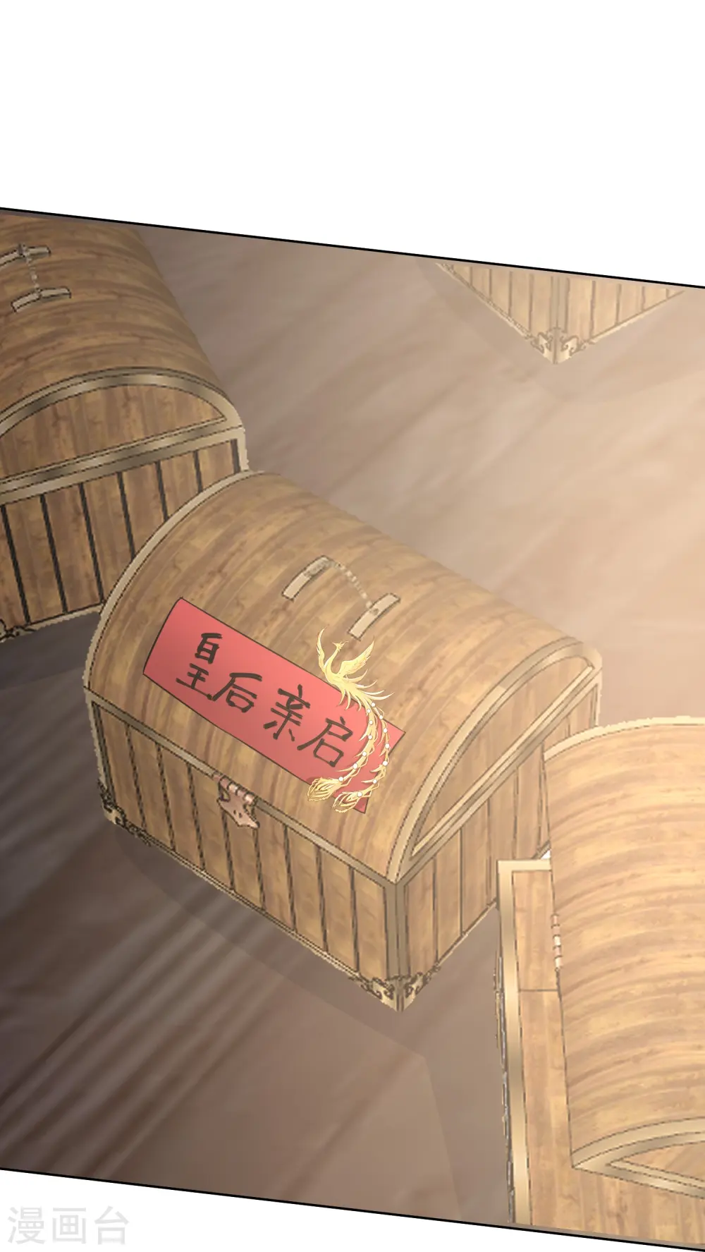 第293话 礼物 第15页