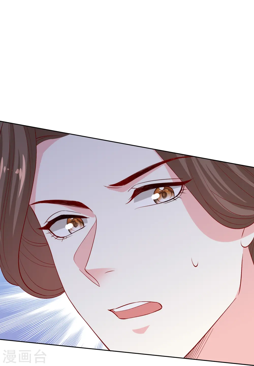 第293话 礼物 第16页