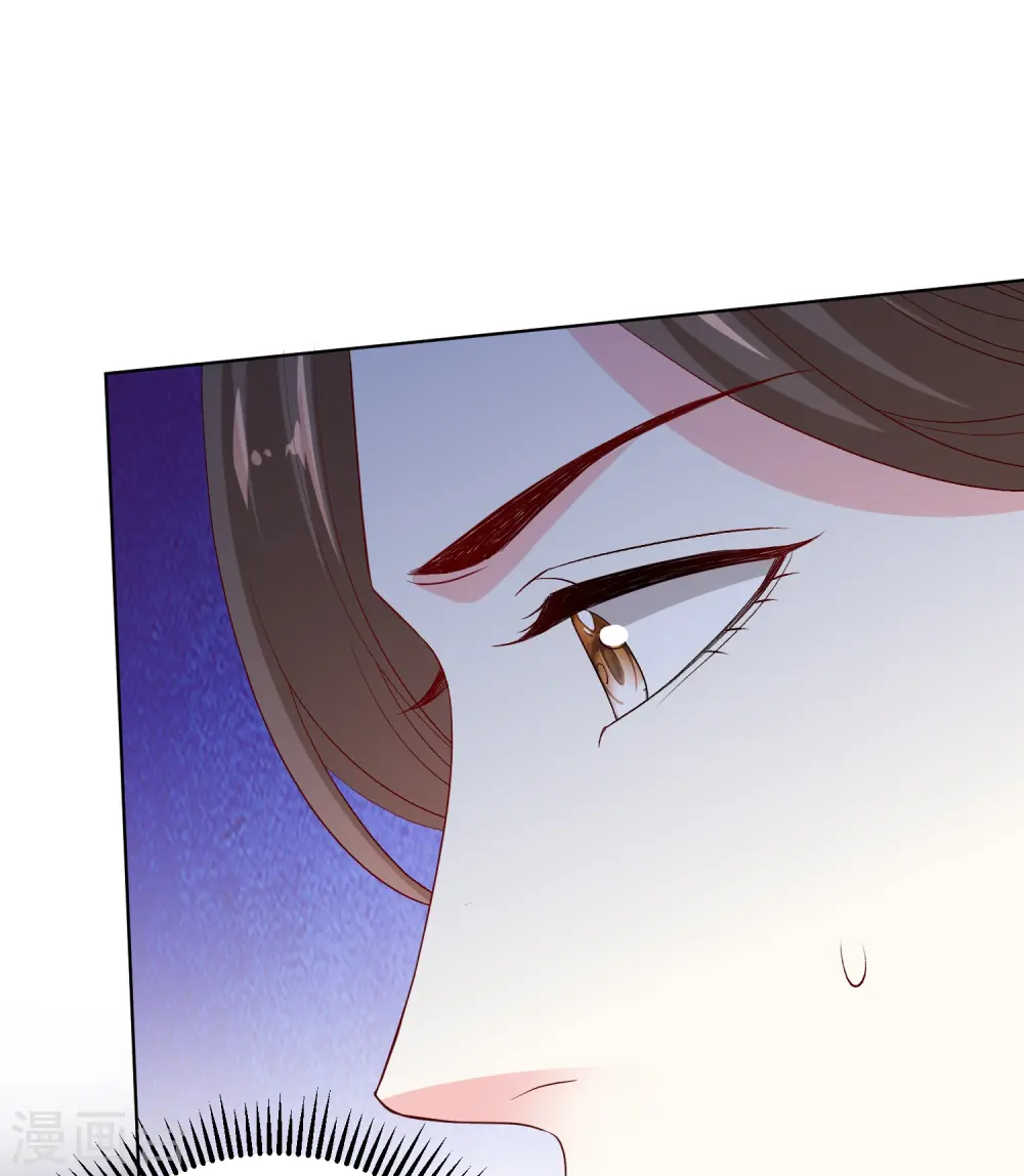 第293话 礼物 第20页