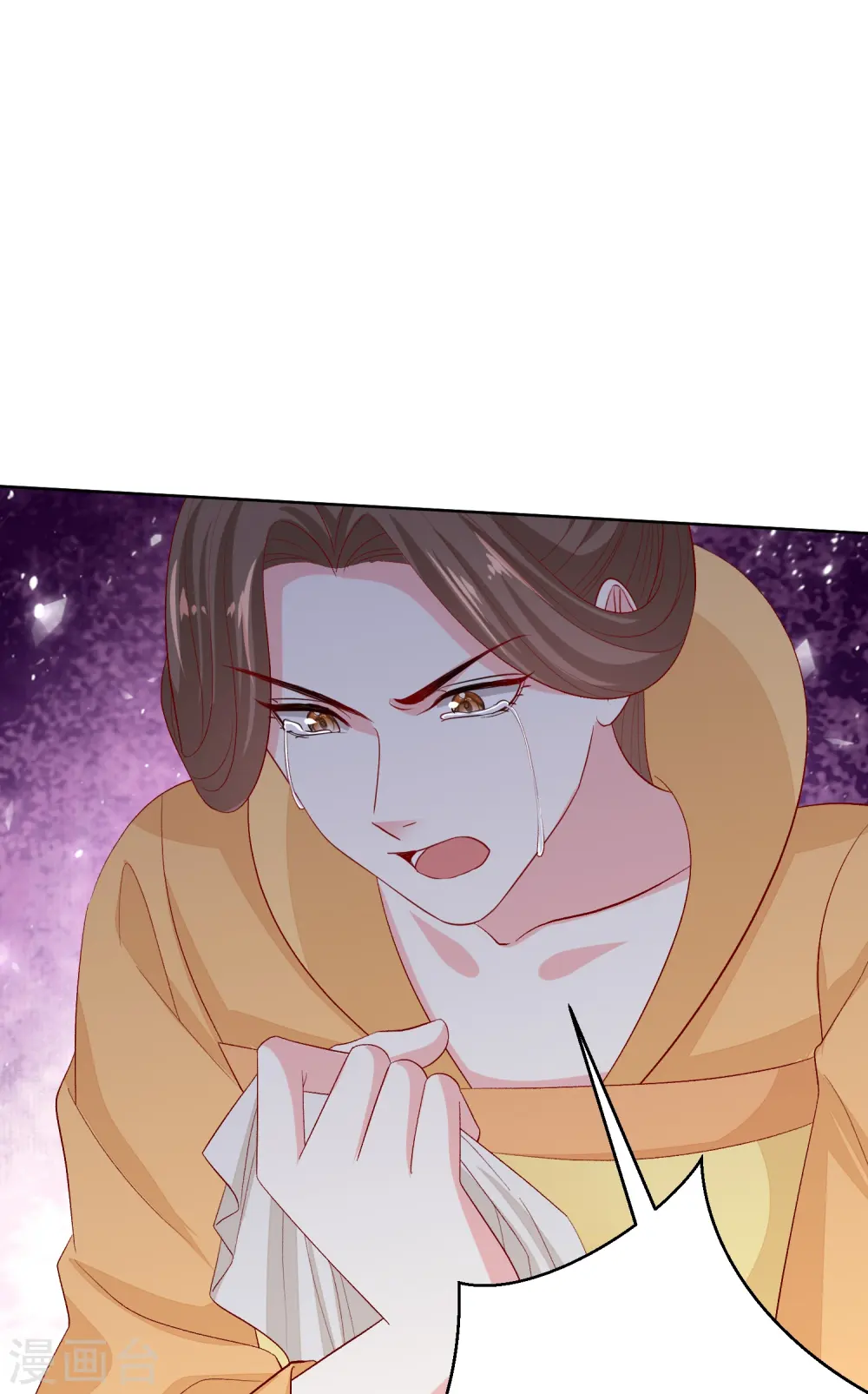 第293话 礼物 第23页