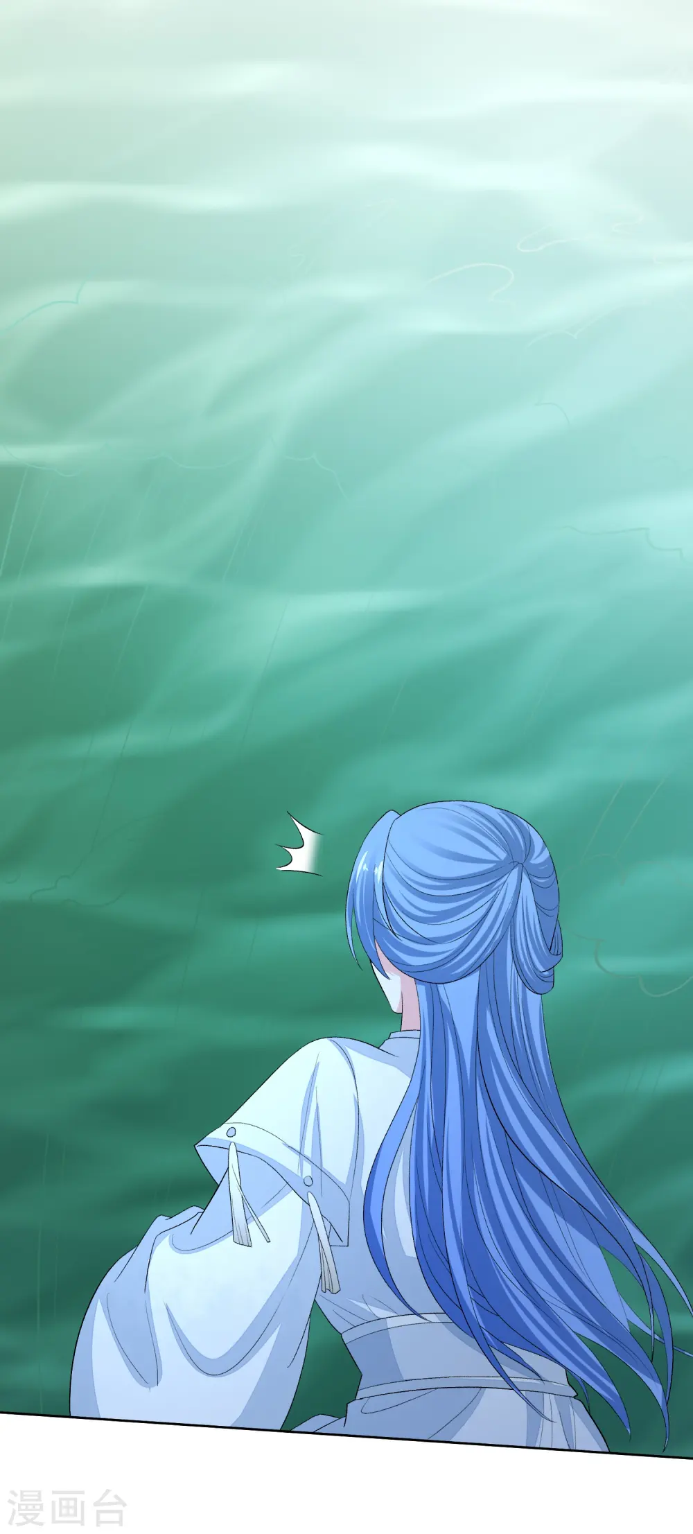 第293话 礼物 第31页