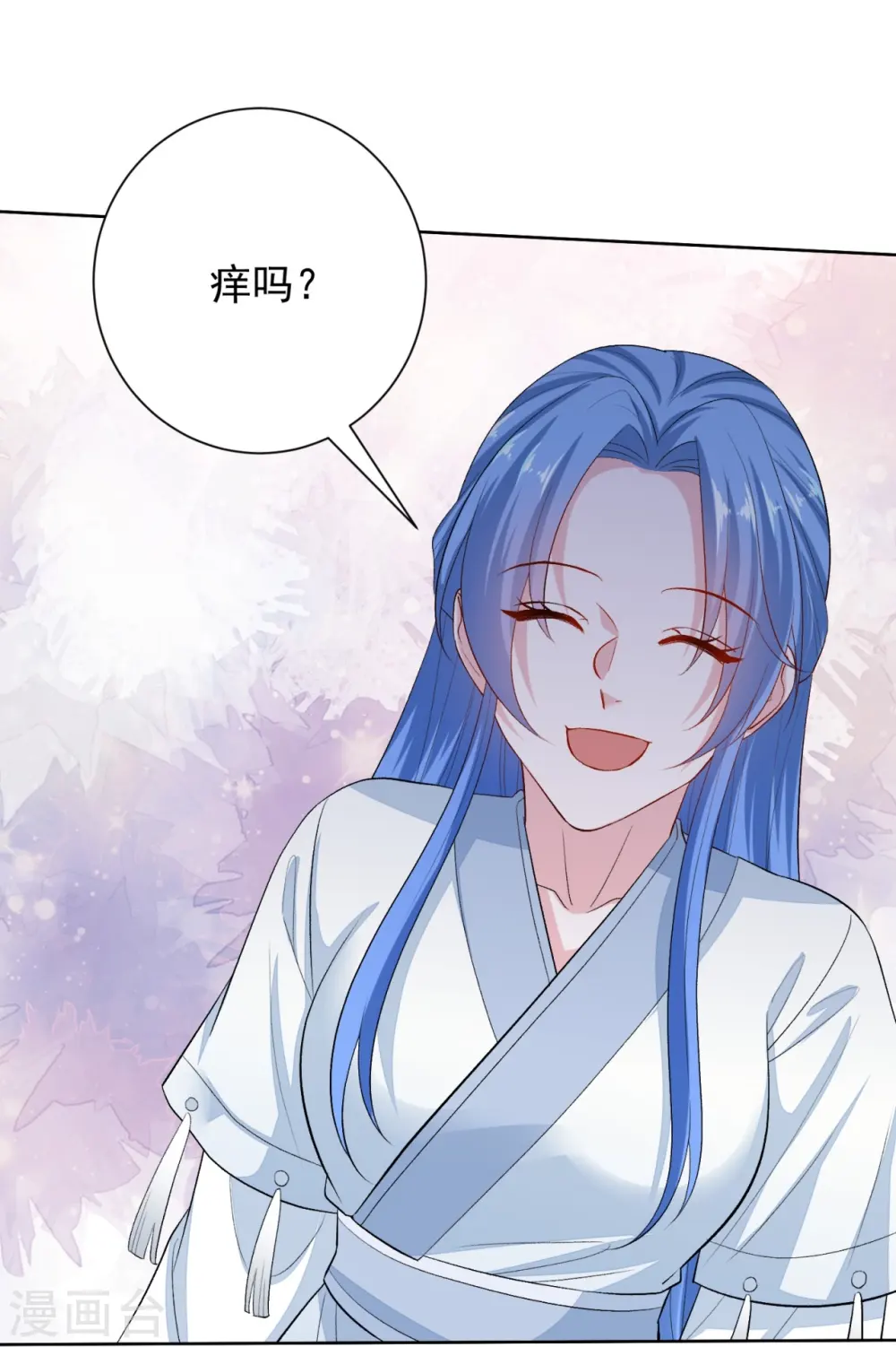 第291话 阴招 第17页