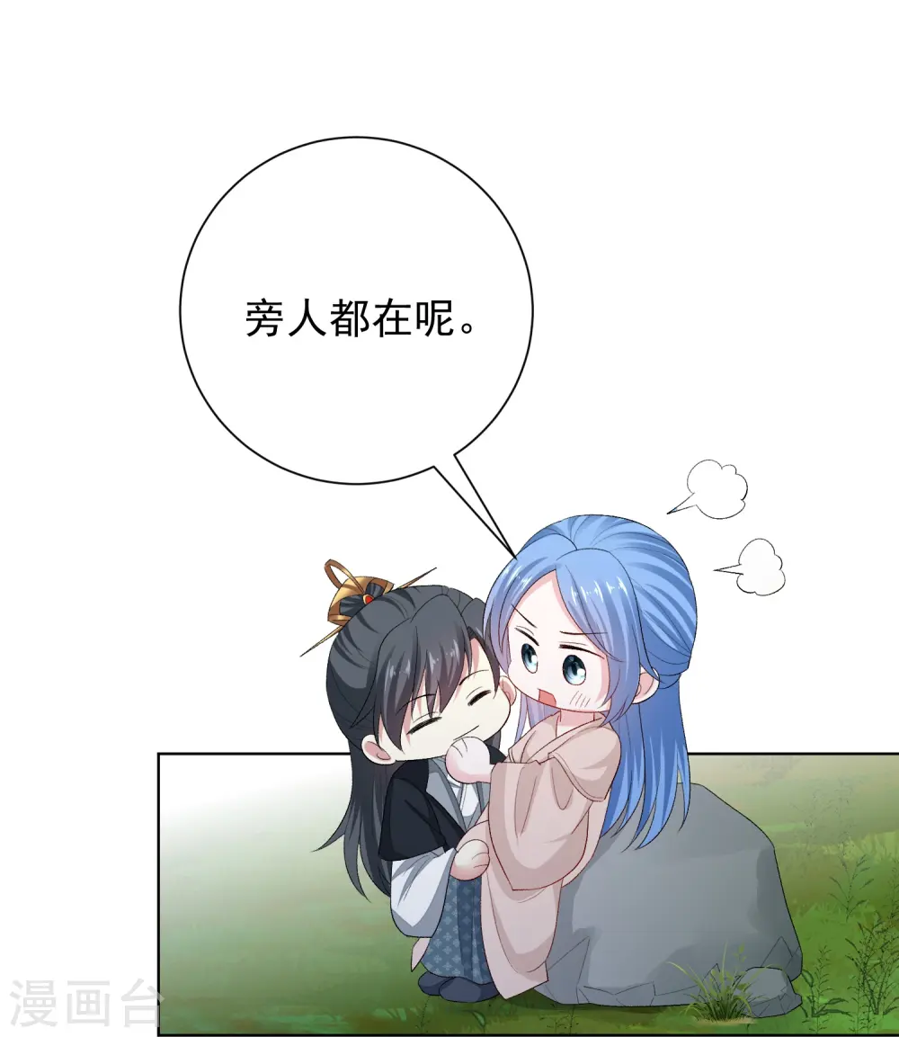 第290话 突如其来的挑衅 第8页