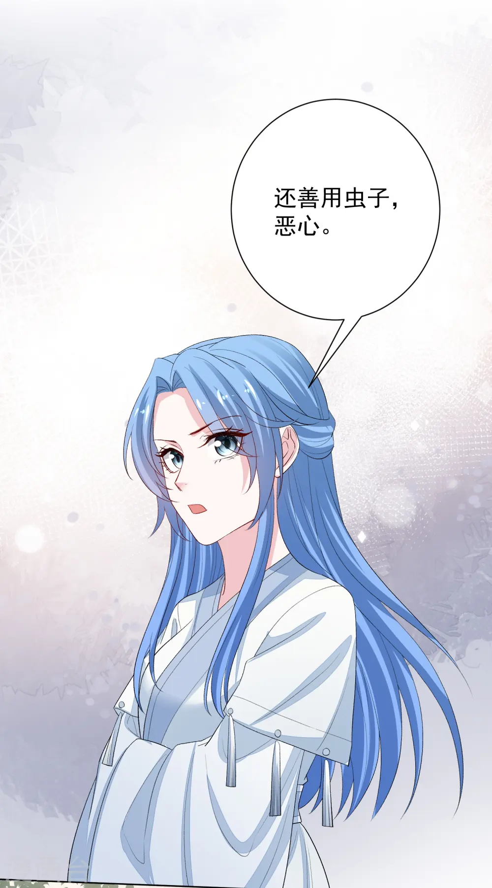 第290话 突如其来的挑衅 第16页