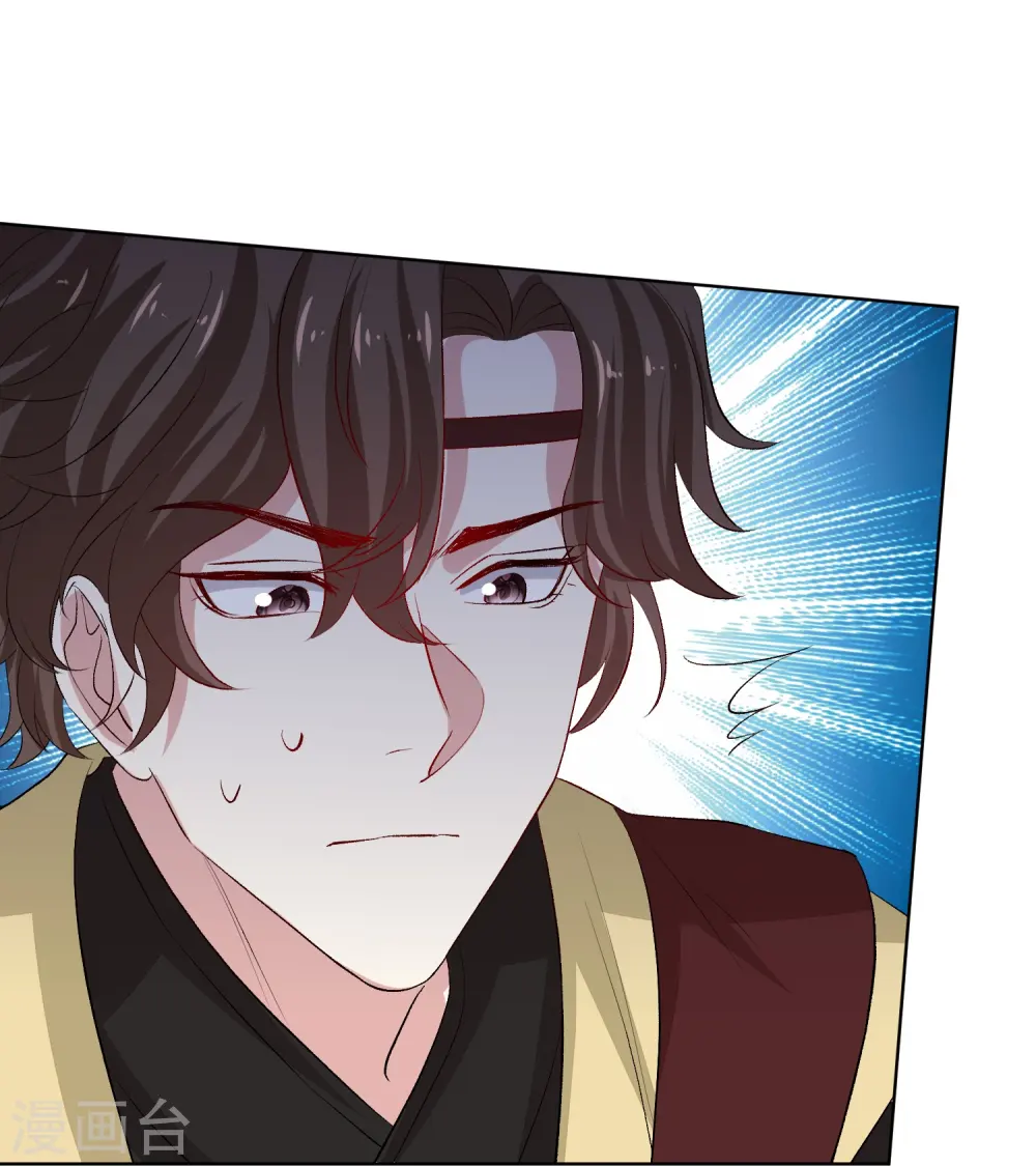 第290话 突如其来的挑衅 第29页