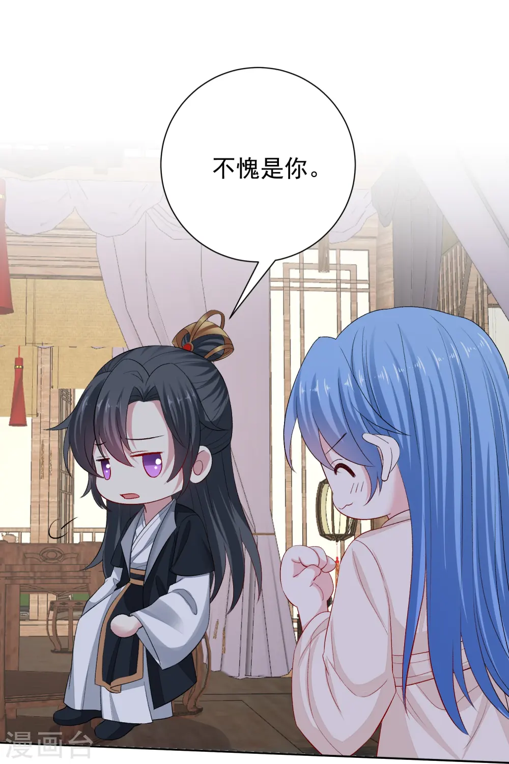 第288话 各退一步 第12页