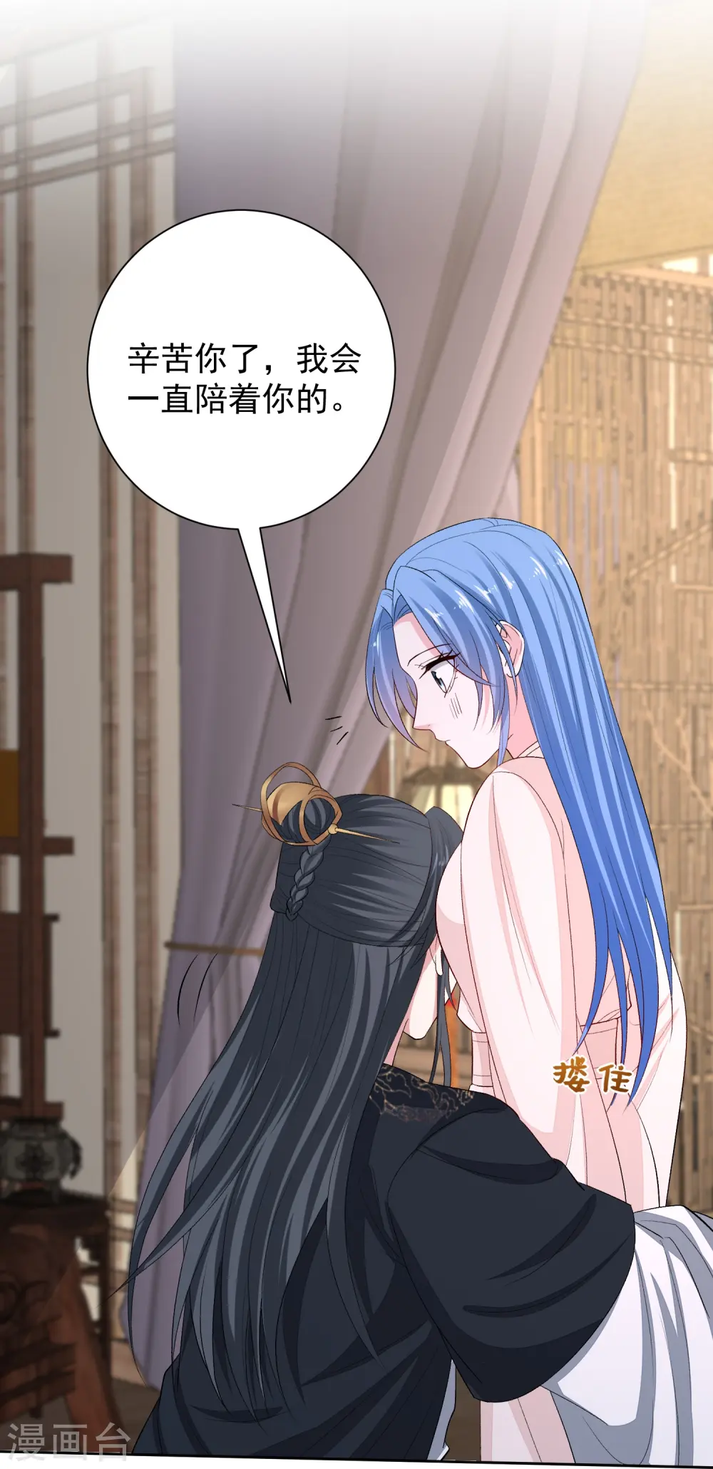 第288话 各退一步 第24页