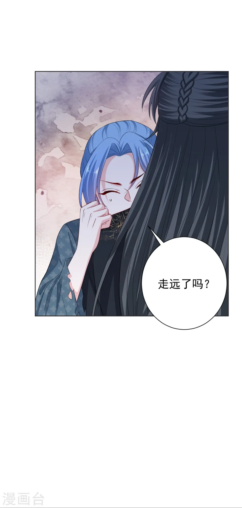 第289话 流云飞凤 第24页