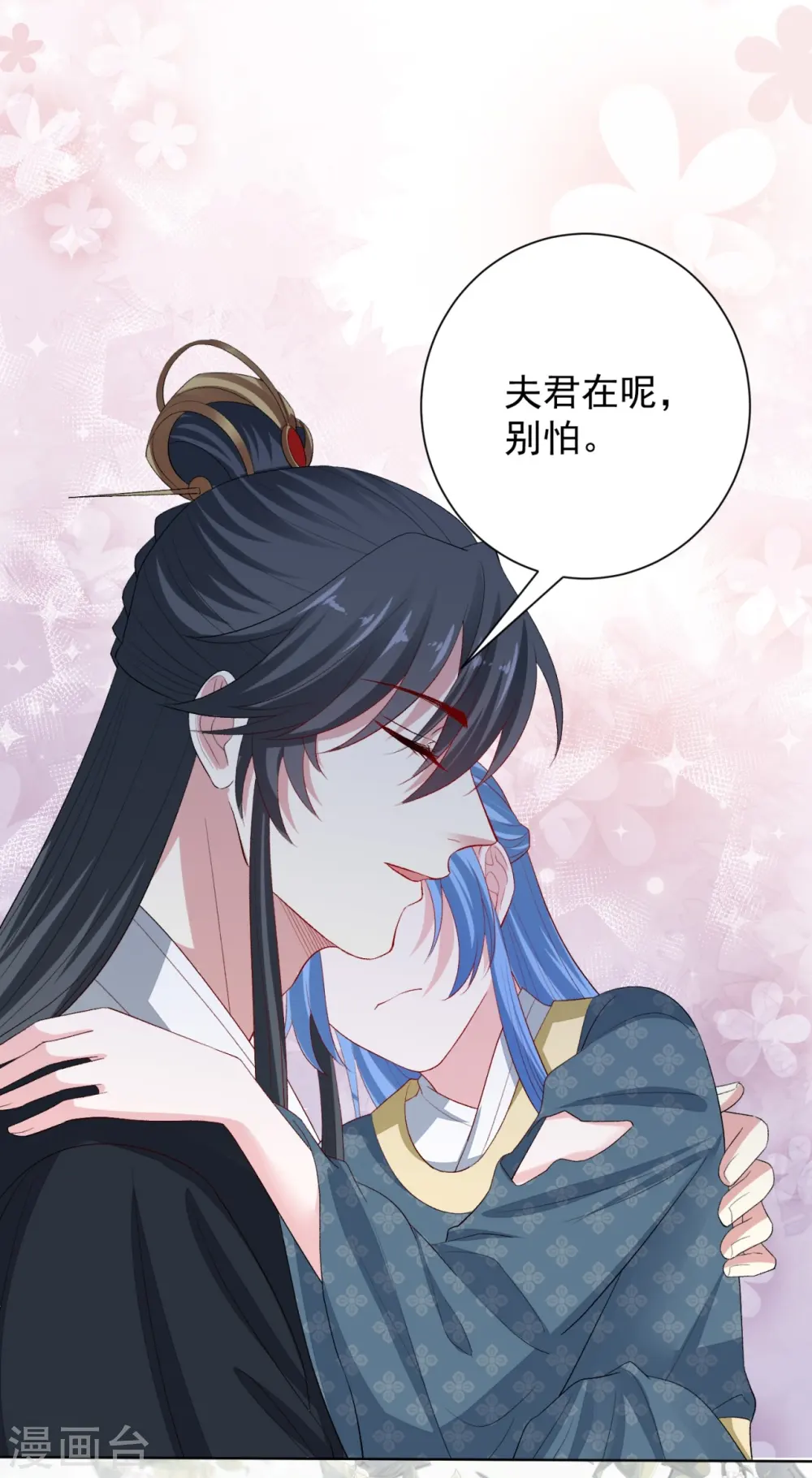 第289话 流云飞凤 第27页