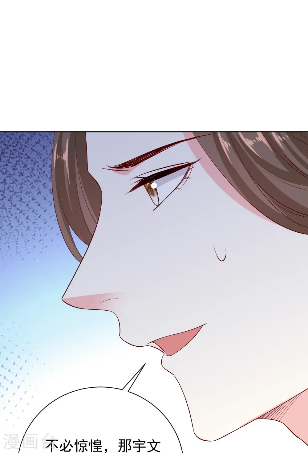 第287话 解药 第5页