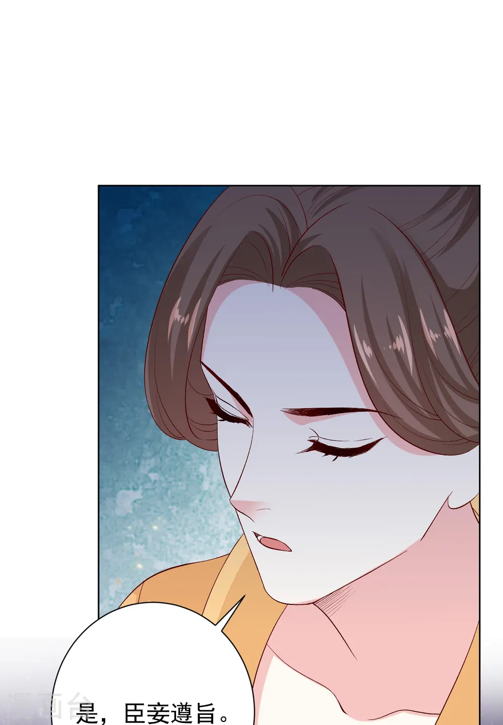 第287话 解药 第11页