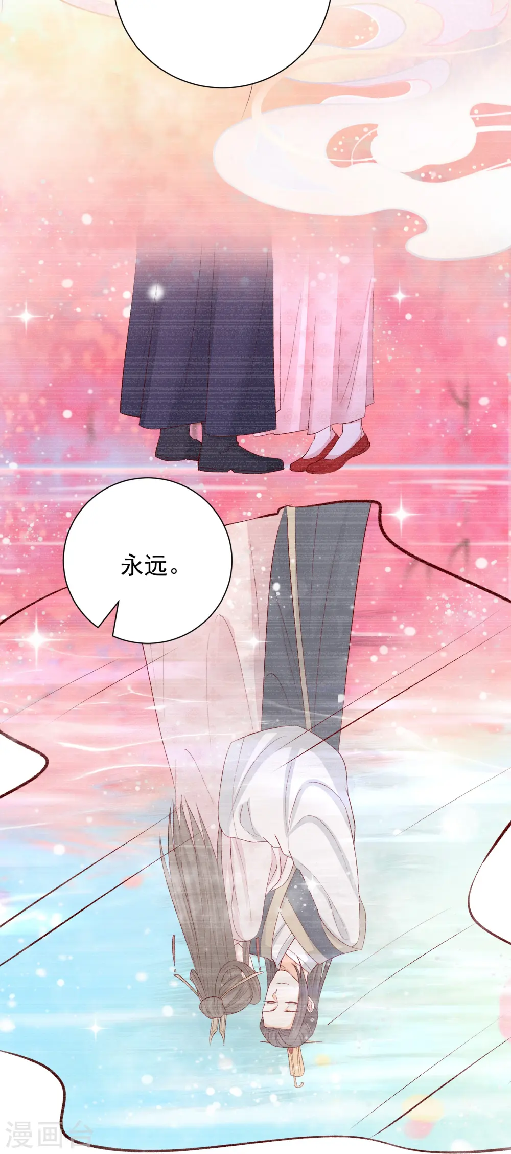 第287话 解药 第19页