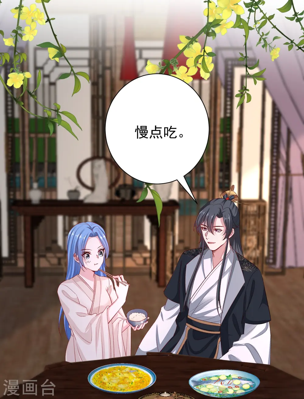 第287话 解药 第25页