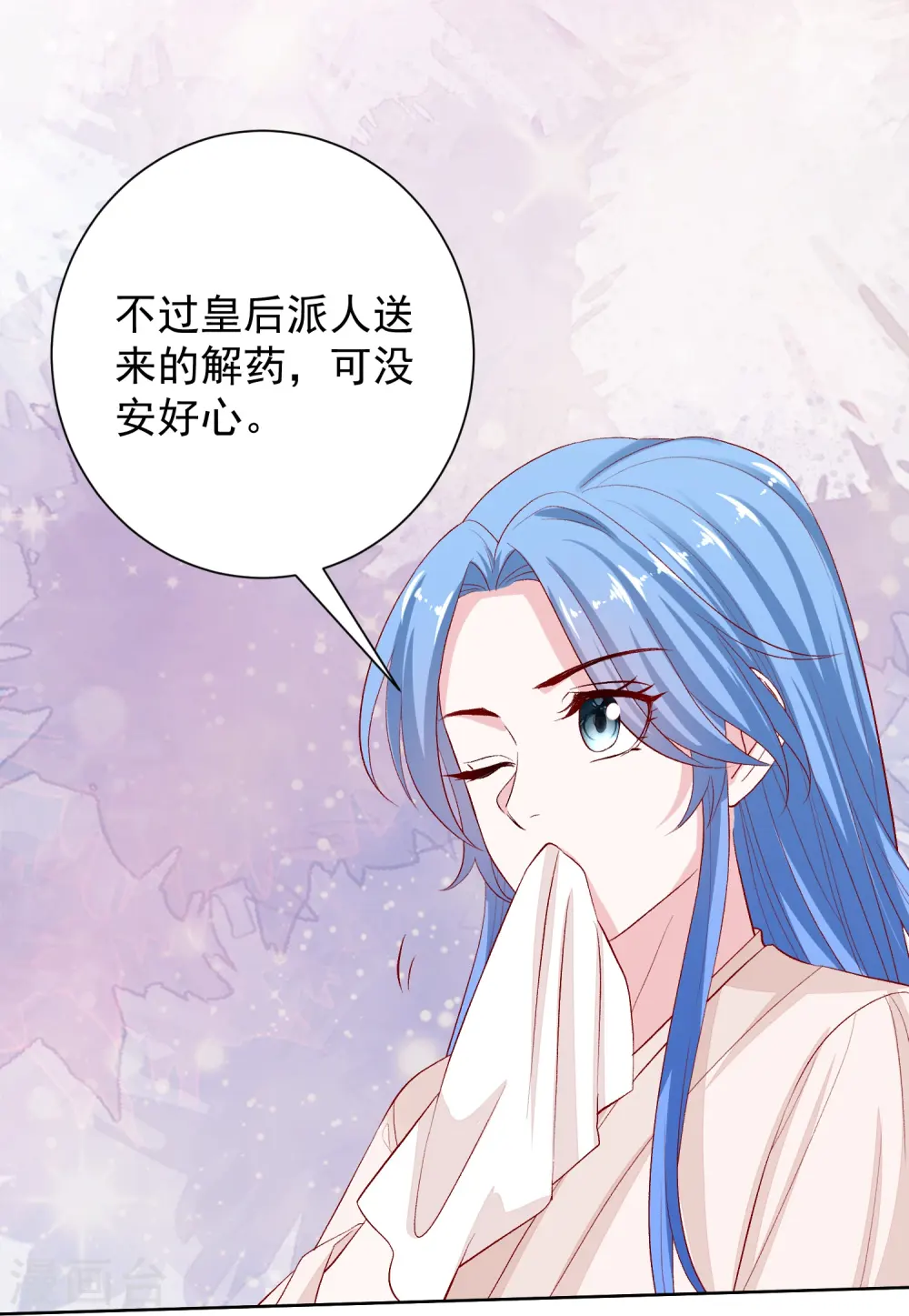第287话 解药 第30页