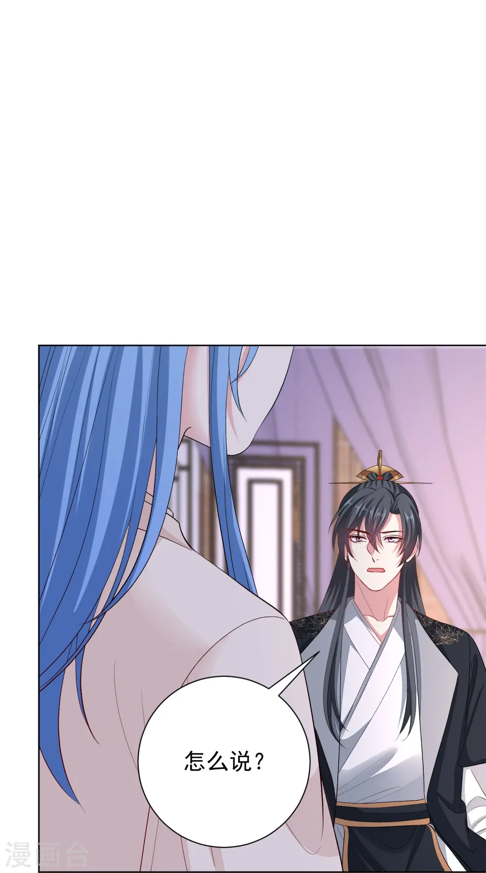 第287话 解药 第31页