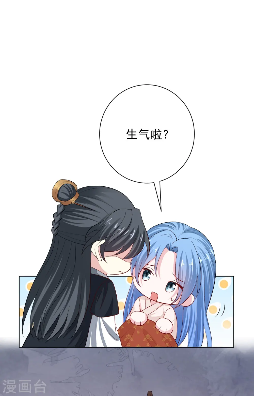 第285话 伪装与真心 第21页