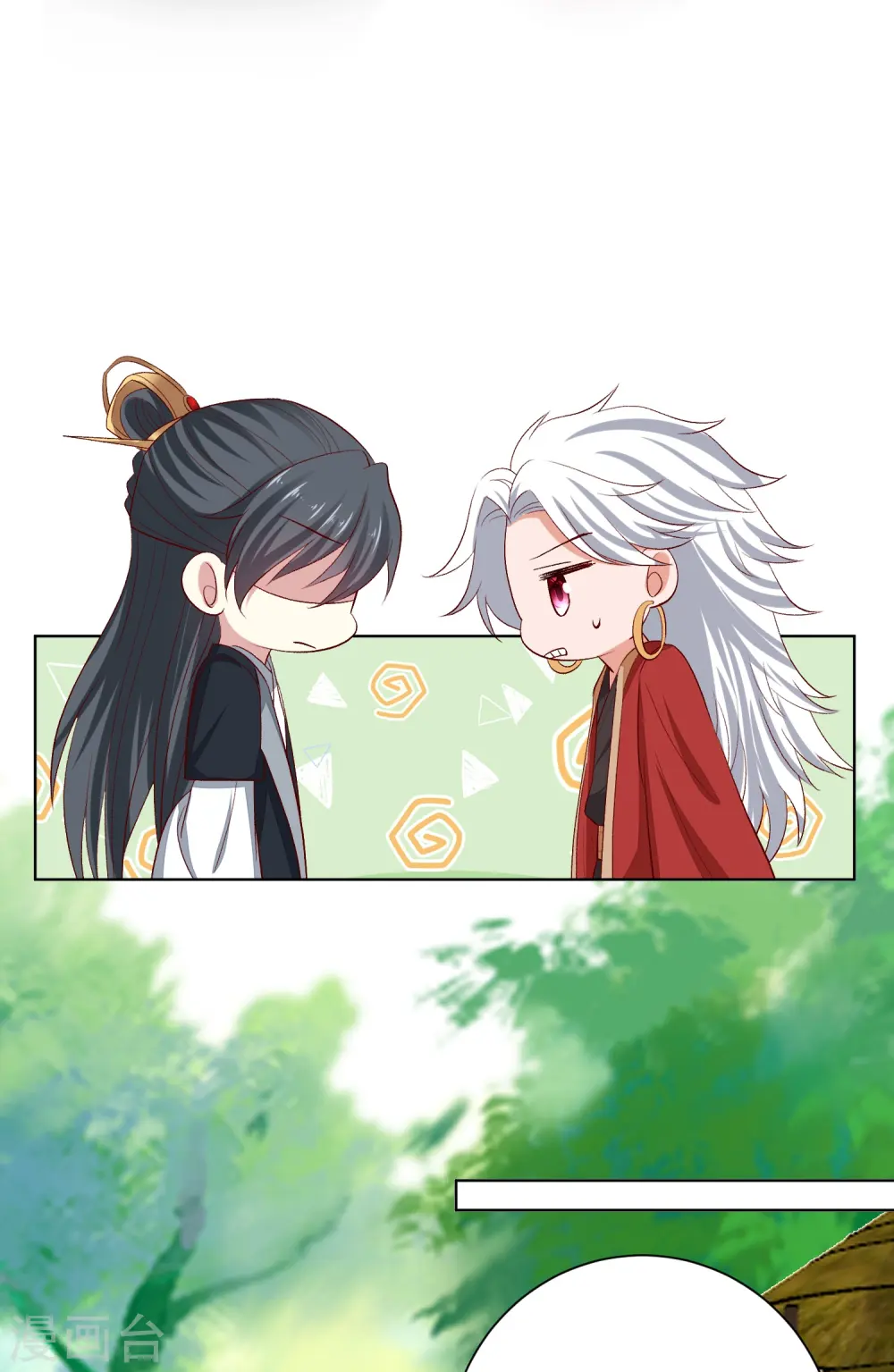 第286话 唯一的女儿 第22页