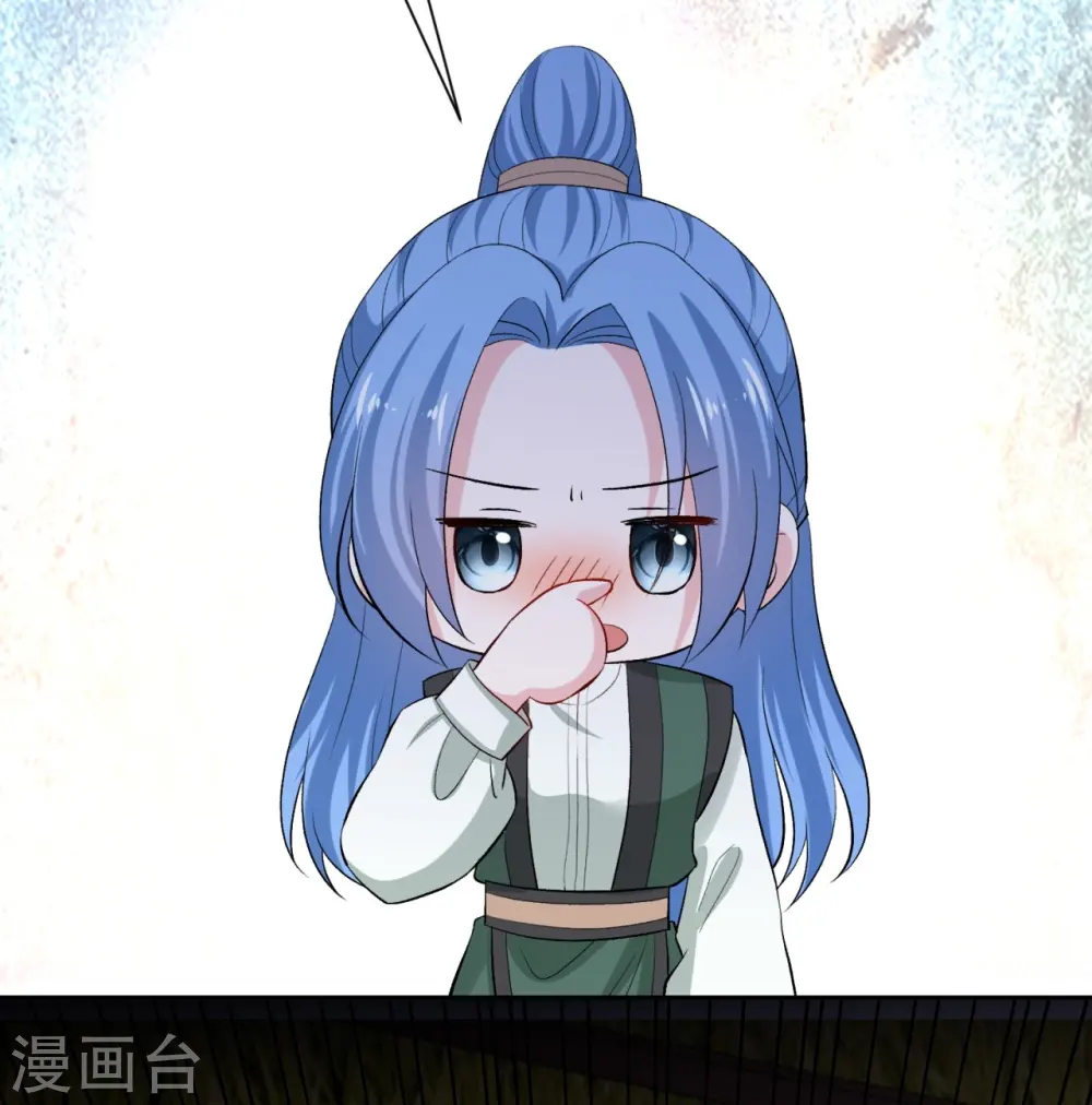 第283话 为妻报仇 第4页