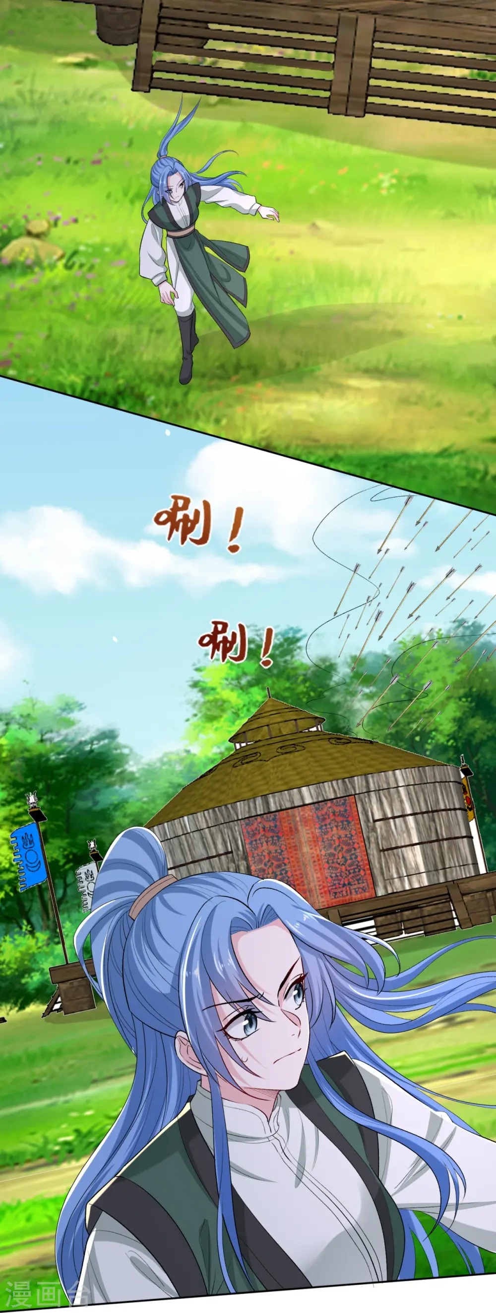 第283话 为妻报仇 第8页