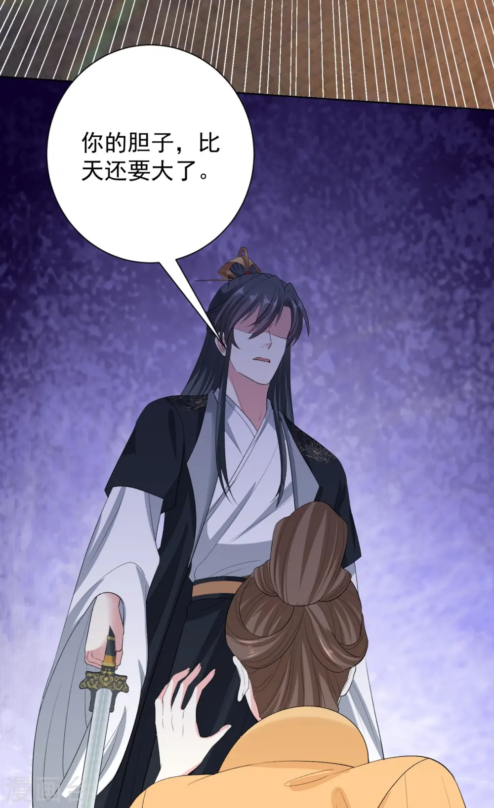第283话 为妻报仇 第19页