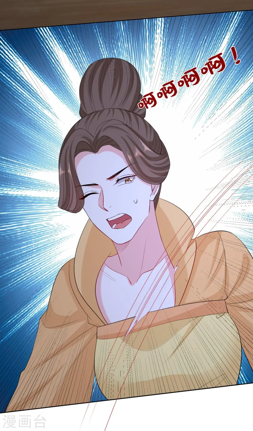 第283话 为妻报仇 第23页