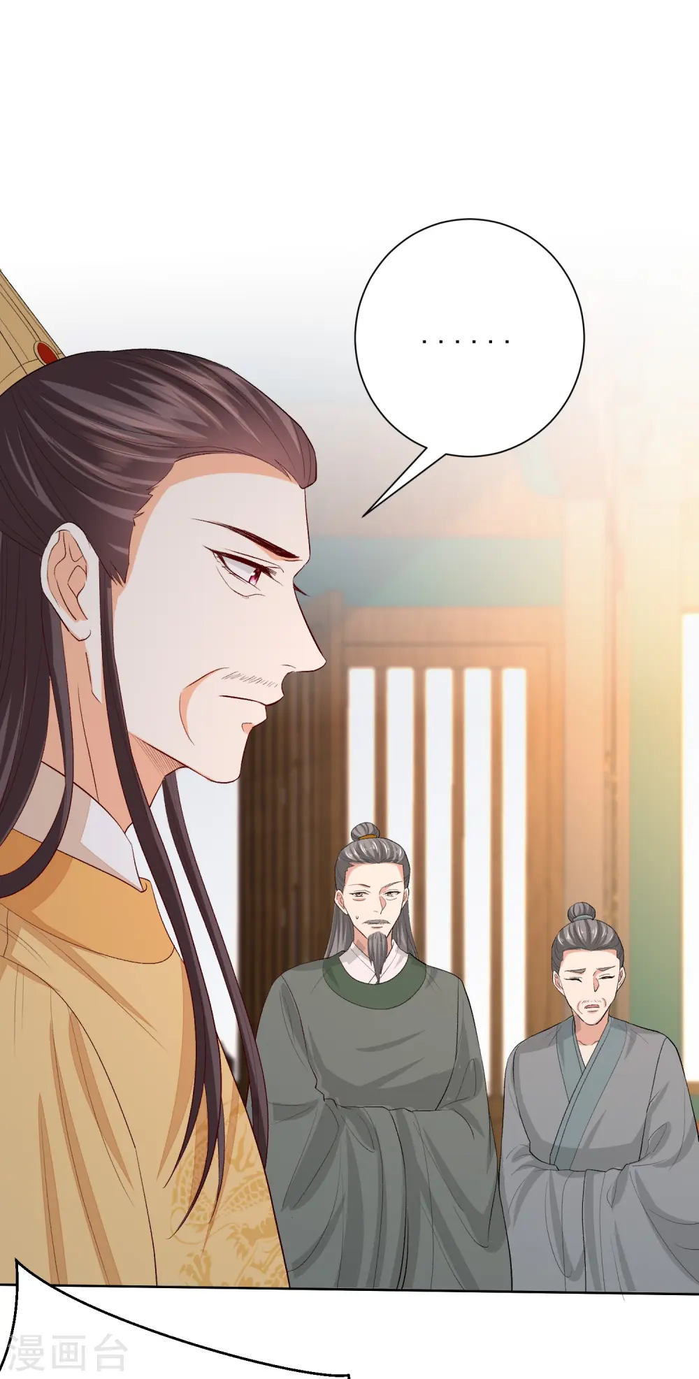 第284话 威胁 第8页