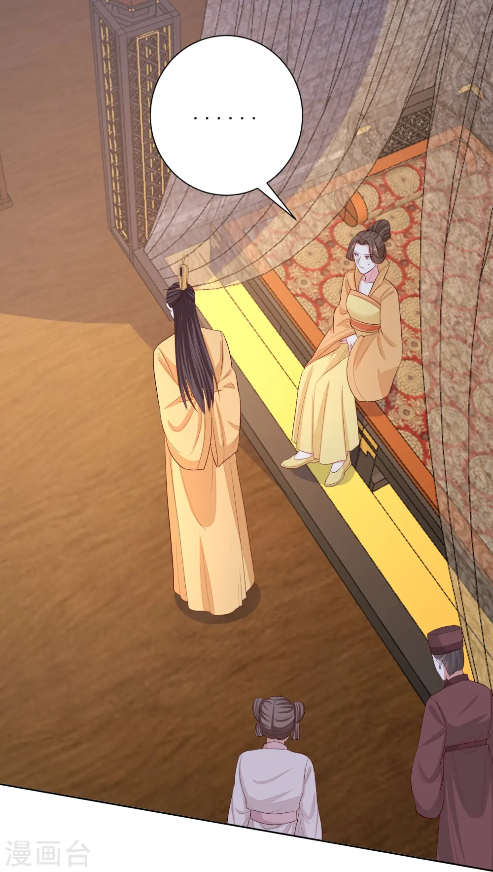 第284话 威胁 第13页
