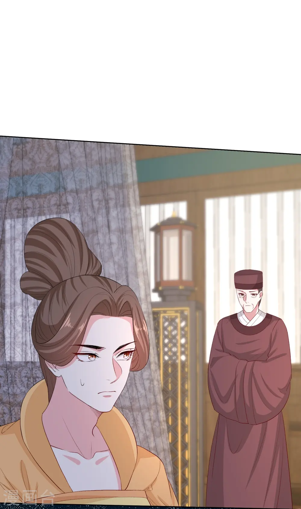 第284话 威胁 第14页