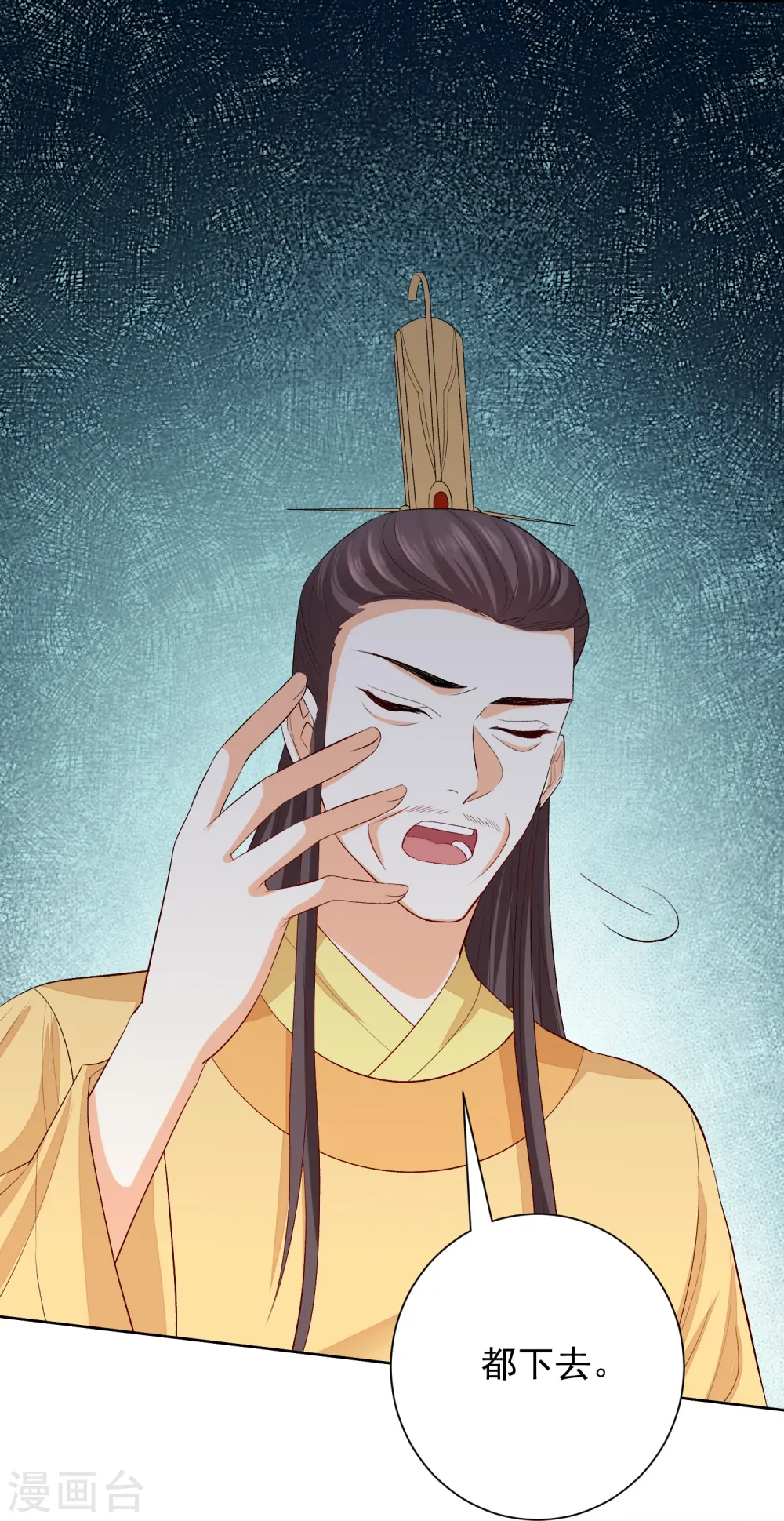 第284话 威胁 第15页