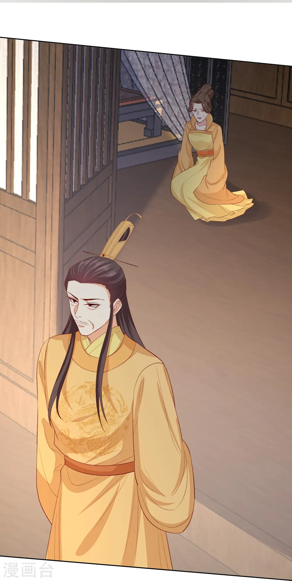 第284话 威胁 第25页