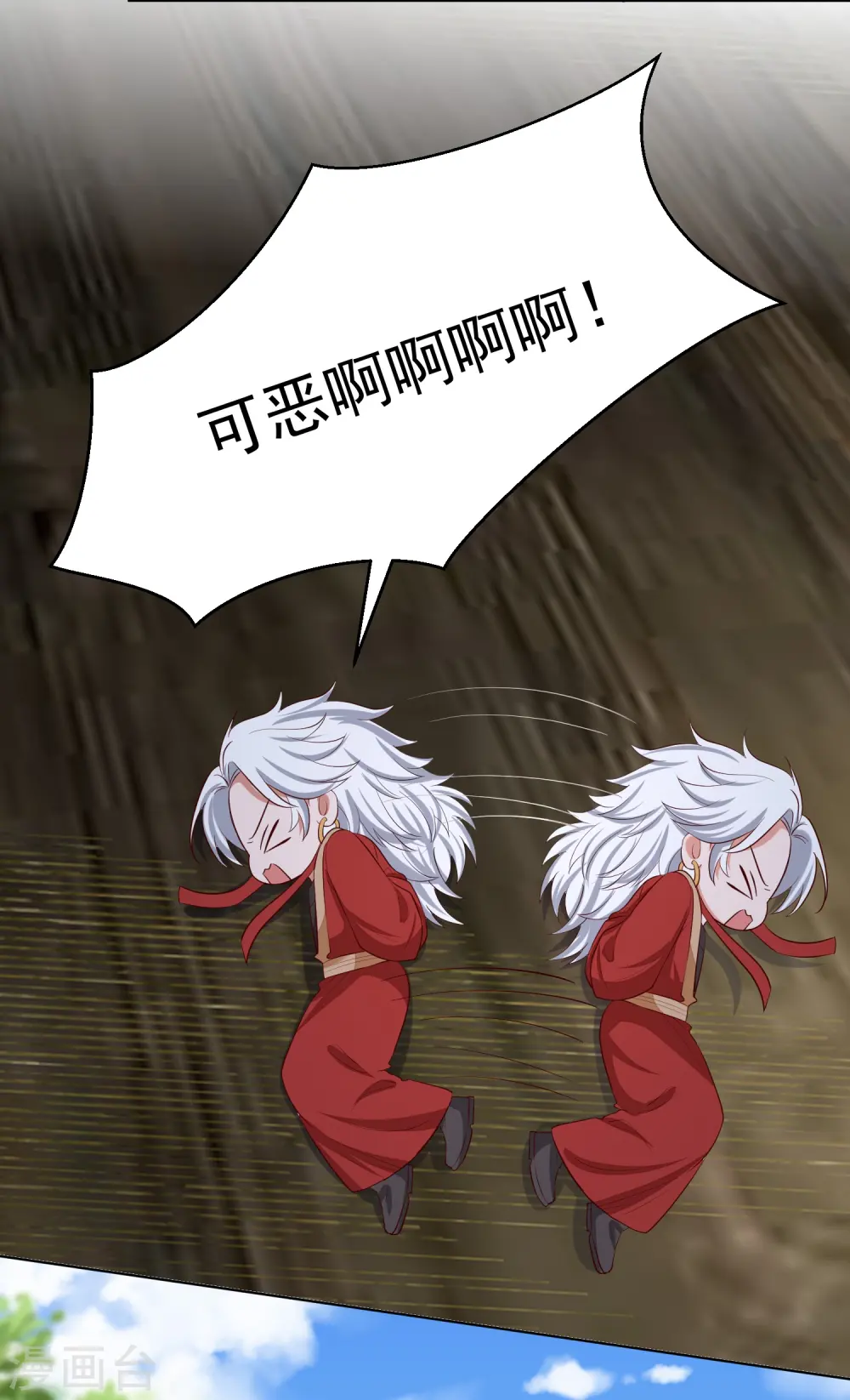 第280话 夫妻同心 第8页