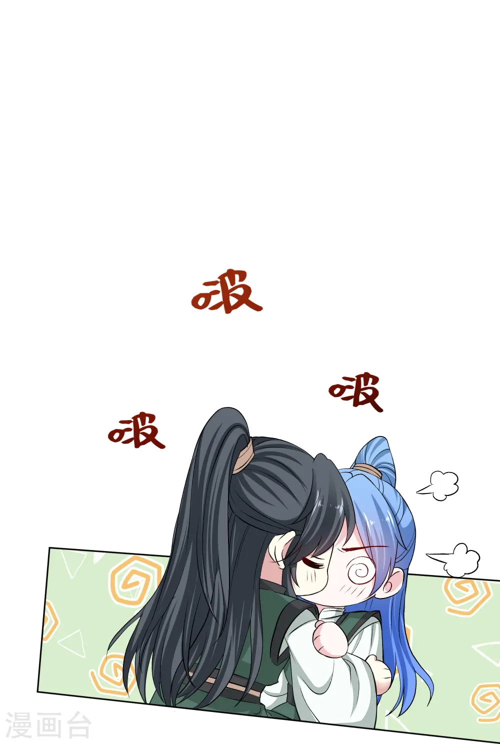 第278话 你是我的解药 第14页