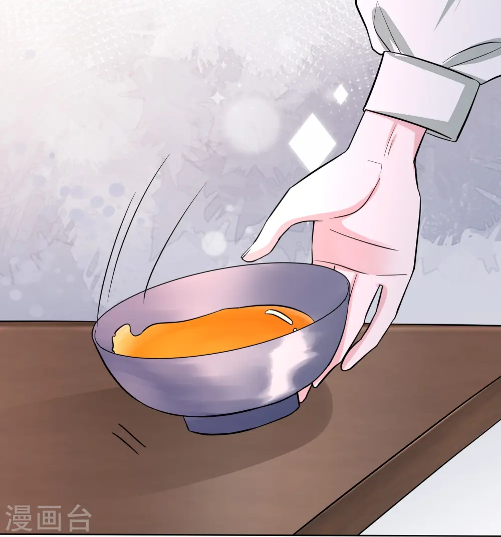 第278话 你是我的解药 第24页