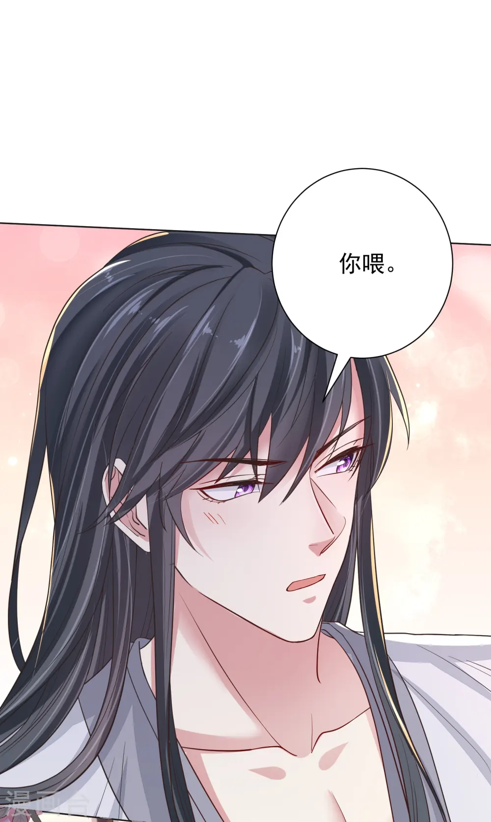 第279话 杀了便是 第8页