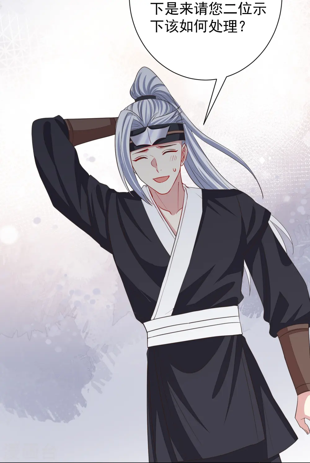 第279话 杀了便是 第12页