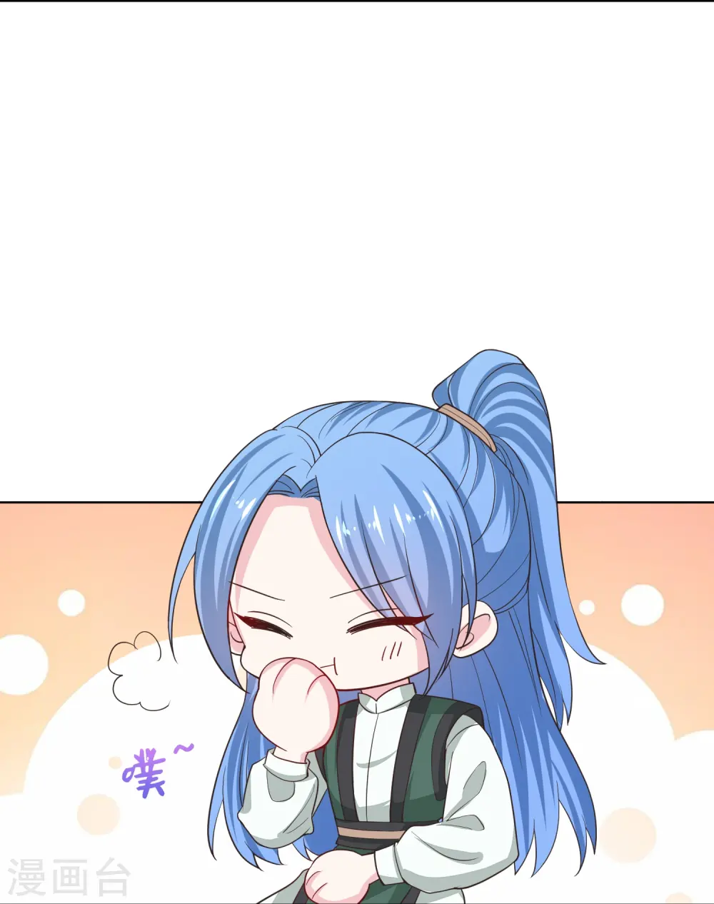 第279话 杀了便是 第16页