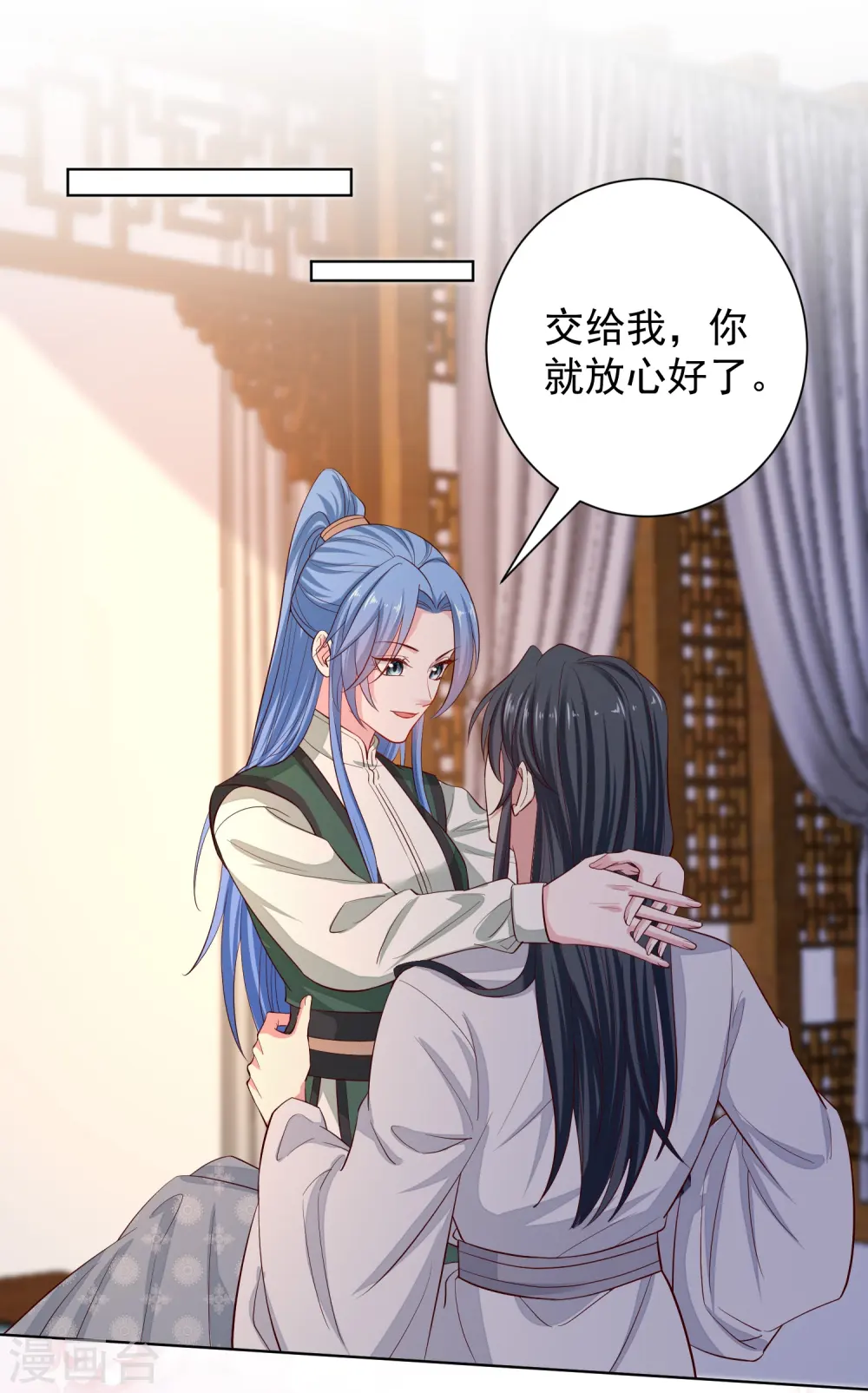 第279话 杀了便是 第27页