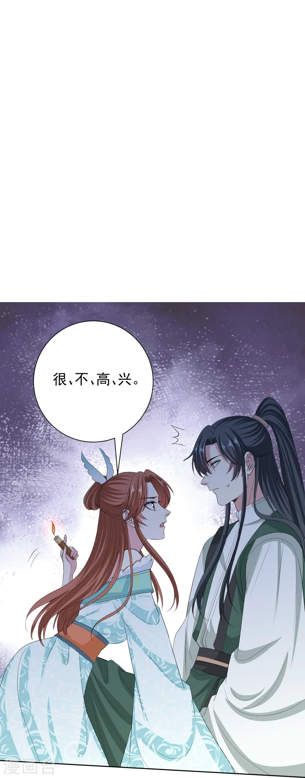 第275话 故技重施 第9页