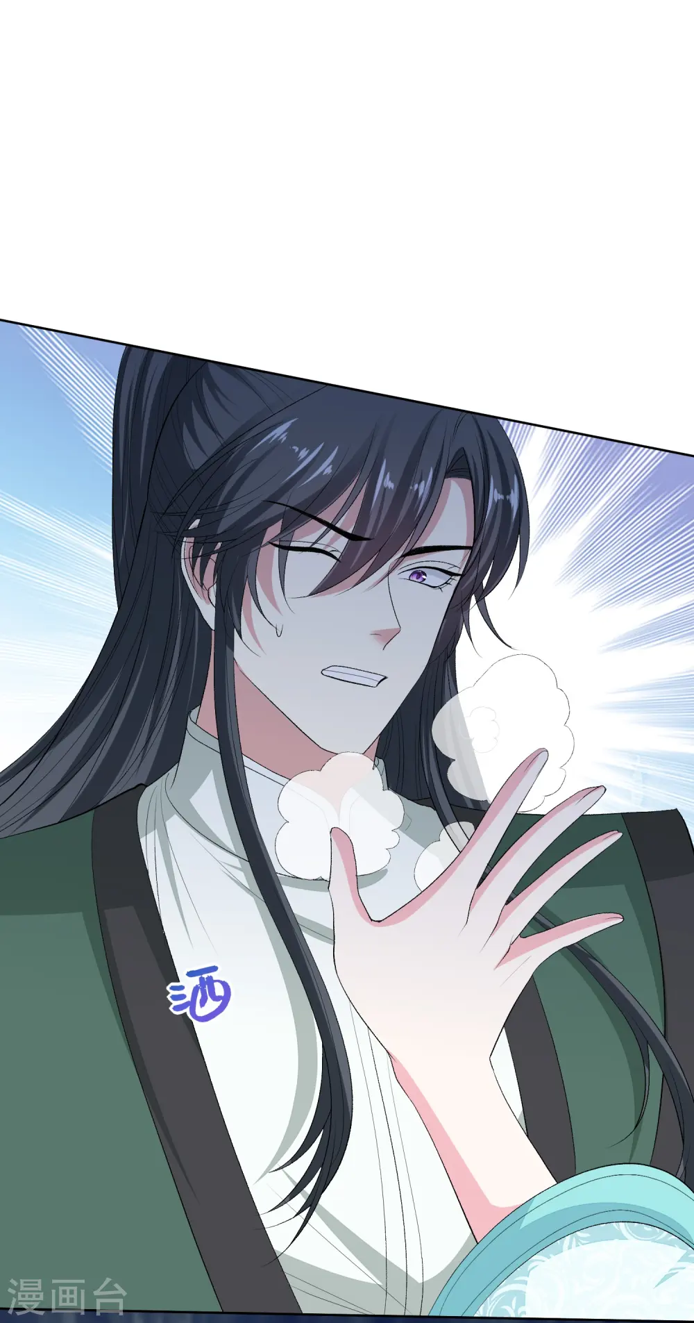 第275话 故技重施 第10页