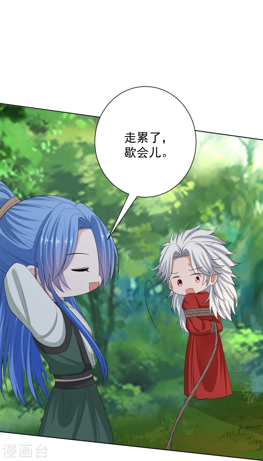 第276话 惹我的下场 第4页