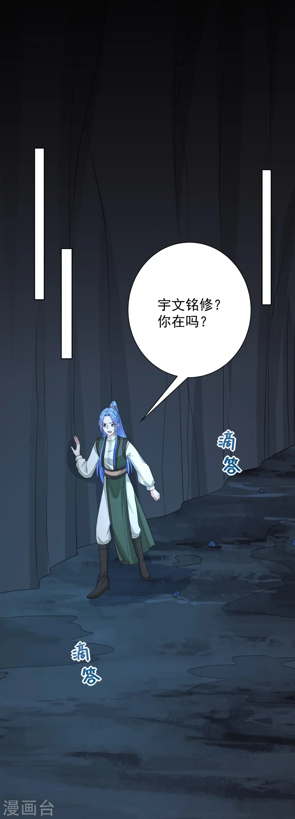 第276话 惹我的下场 第17页