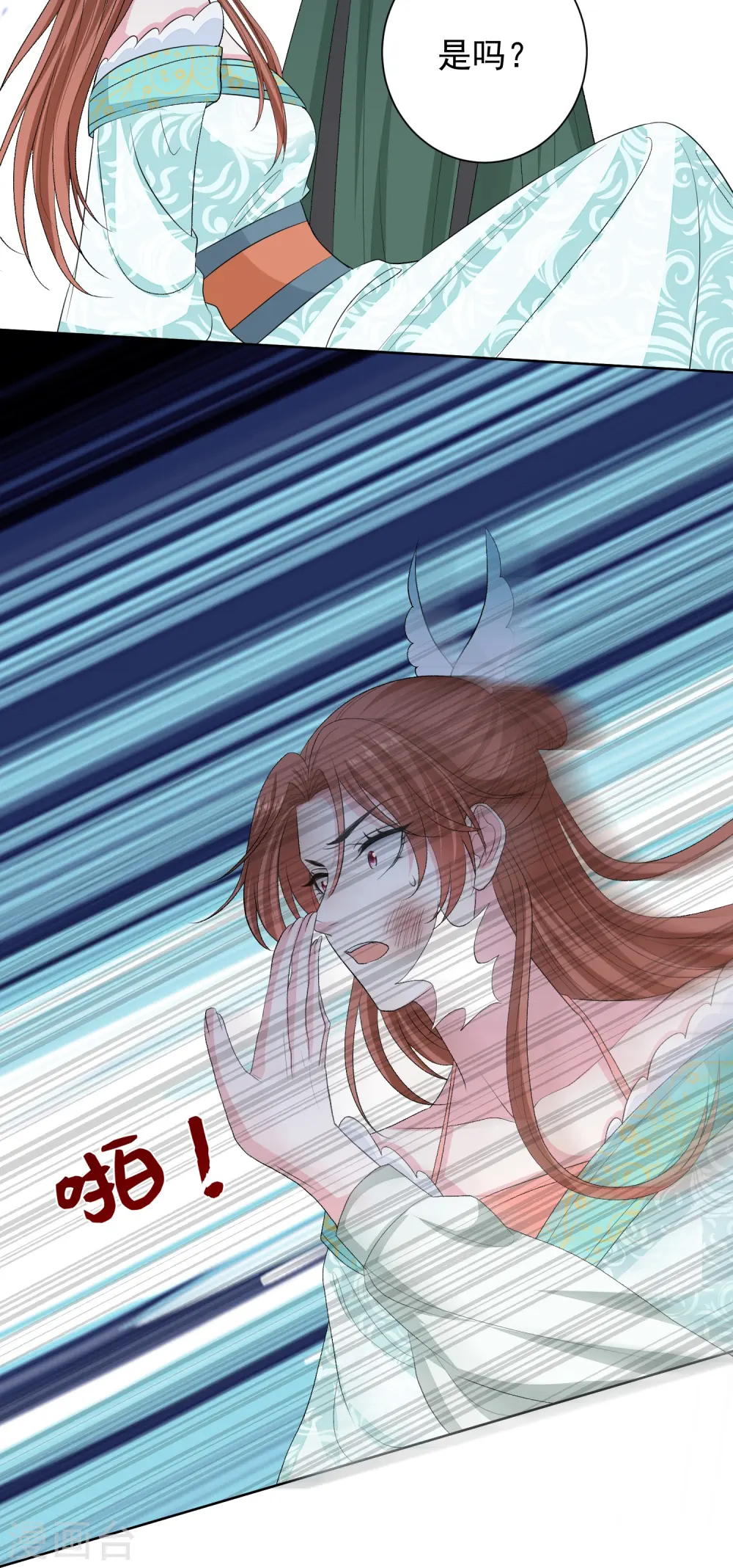 第276话 惹我的下场 第27页