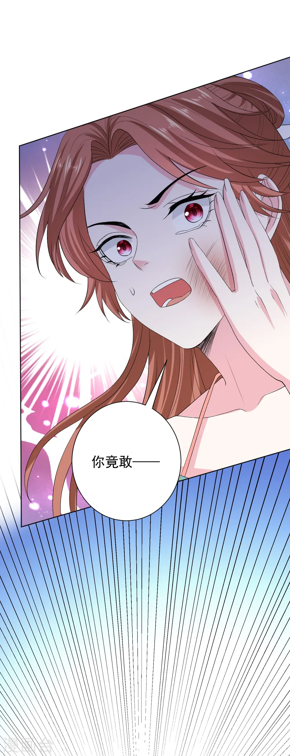 第276话 惹我的下场 第28页