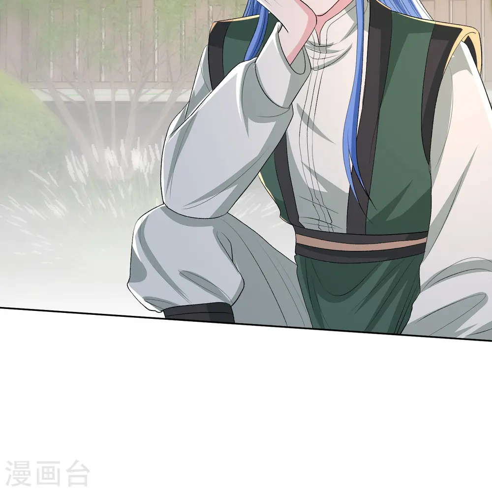 第274话 陷阱 第12页